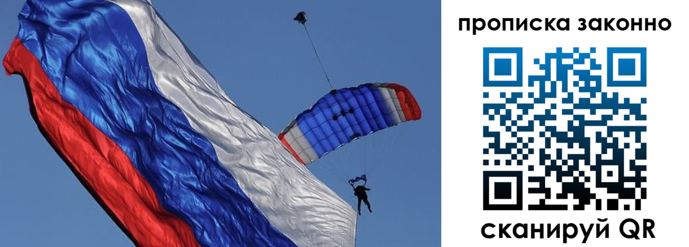 временная регистрация адрес в Вилючинске