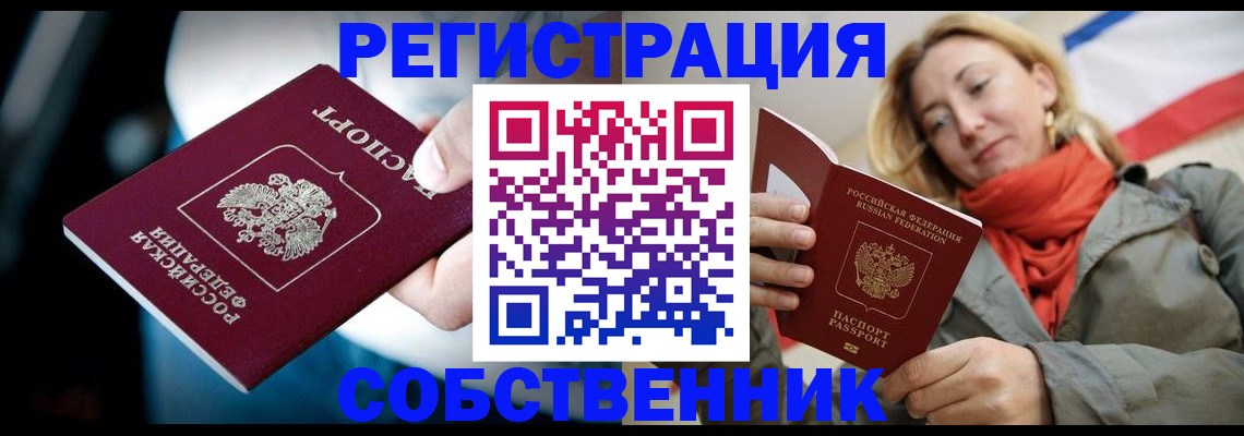 регистрация для дет. сада в Вилючинске